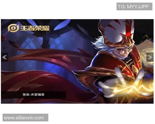 张伟独家揭秘王者荣耀游戏技巧与心得分享让你轻松上分