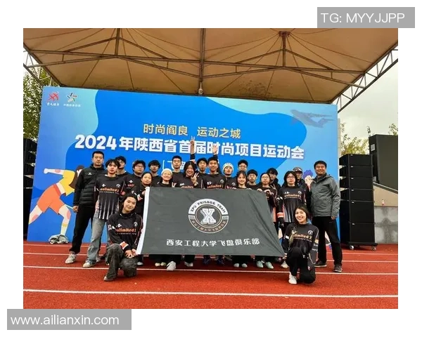 西安飞盘队状态变革引发热议探索飞盘运动的未来发展与挑战