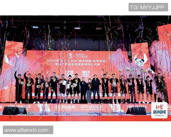 成都排球队的意识与发展探讨：排球运动在城市文化中的重要性与影响